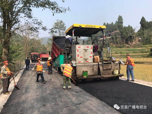 梁平界至忠縣三元段公路路面大修工程有序推進(jìn)